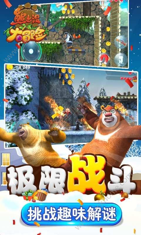 动物帮帮忙保卫家园