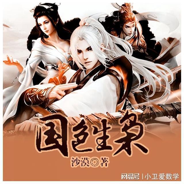 励志的国产电影推荐- 冷知识分享平台
